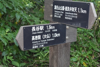 A sign post along the way